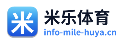 米乐体育 Logo